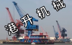 無(wú)錫碼頭吊機(jī)怎樣選擇比較可靠？